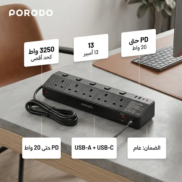 مشترك المكتب ضمان عام
