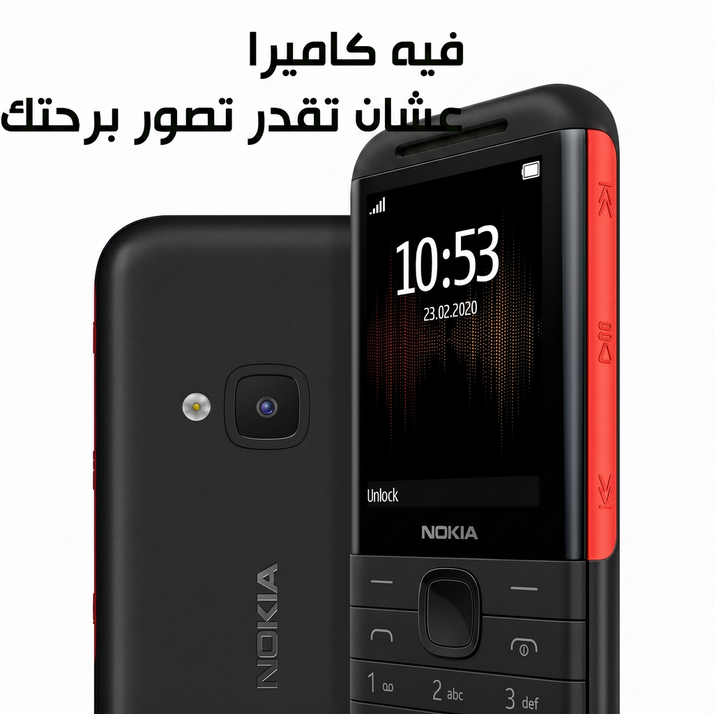 Nokia 5310 Dual-SIM