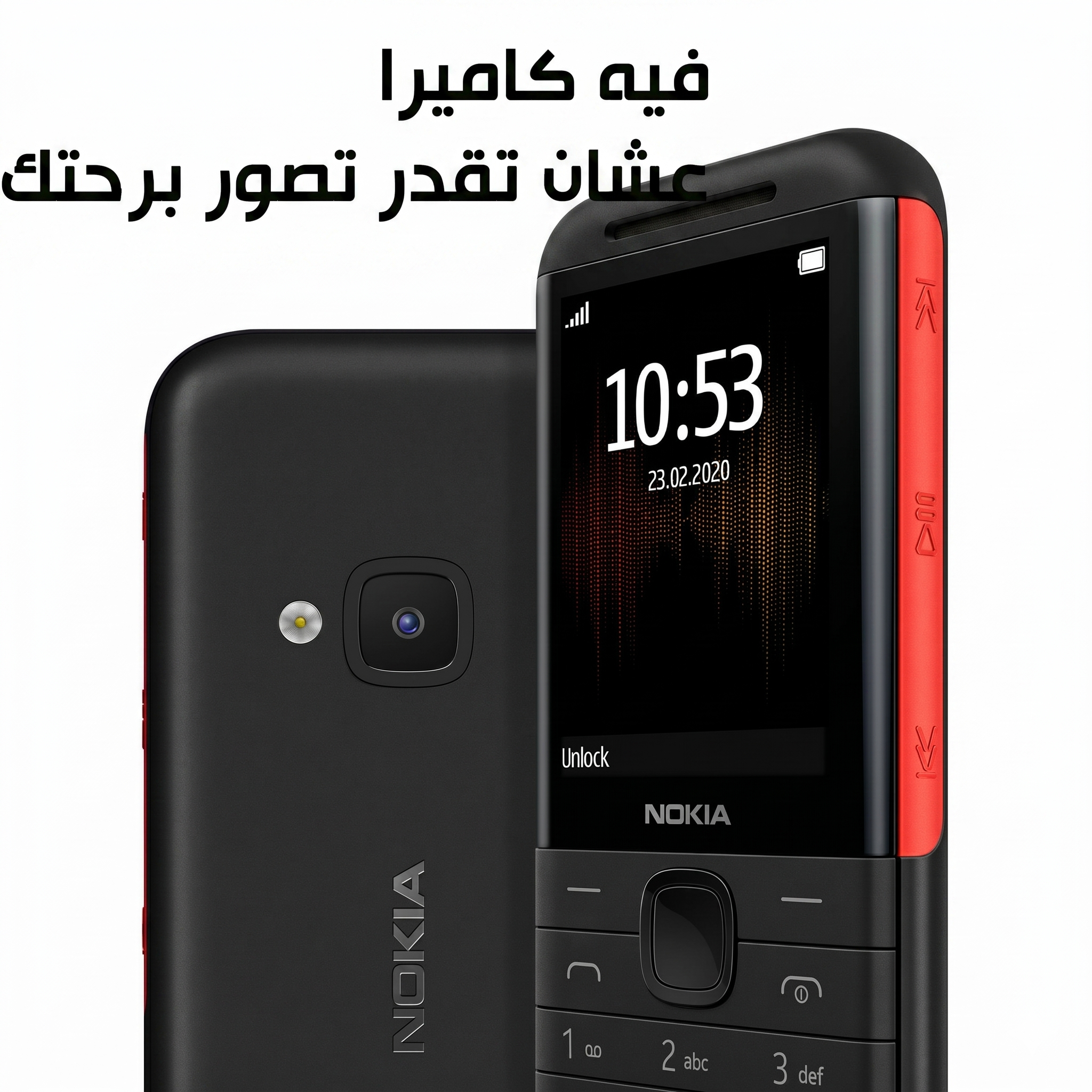 Nokia 5310 Dual-SIM