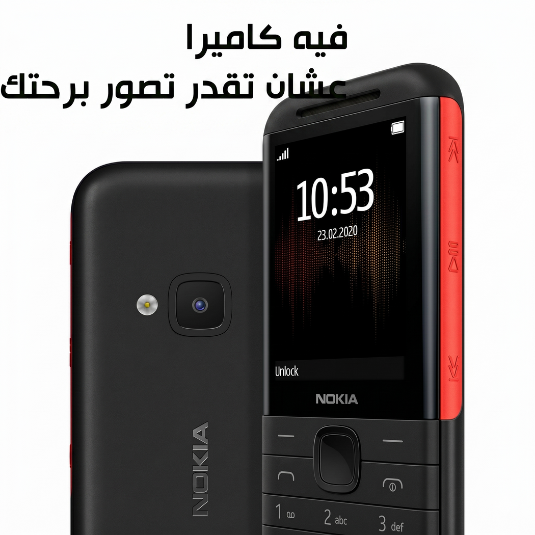 عبوة هاتف نوكیا 5310 مع الشاحن والبطارية