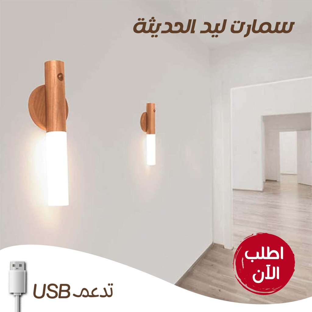 Smart LED USB Trend light, colorful LED strip compatible with USB devices, flexible and ideal for mood lighting or decoration.