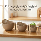 طقم أوعية غسيل وتصفية الأرز 3 قطع