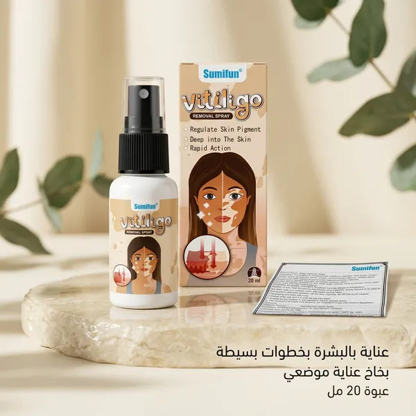 بخاخ العناية بالبهاق