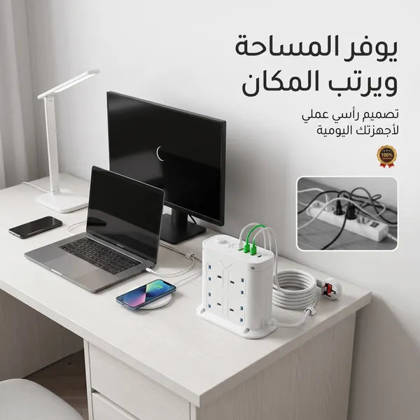 محطة الشحن للسيت اب 5 متر طول السيلك  ضمان عام سعر جملة للكمية