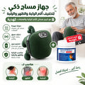 عرض المدلك الصغير الالي بالحرارة مع  دهان الحنظل كريم خاص لألم الركبة والمفاصل - 20جرام