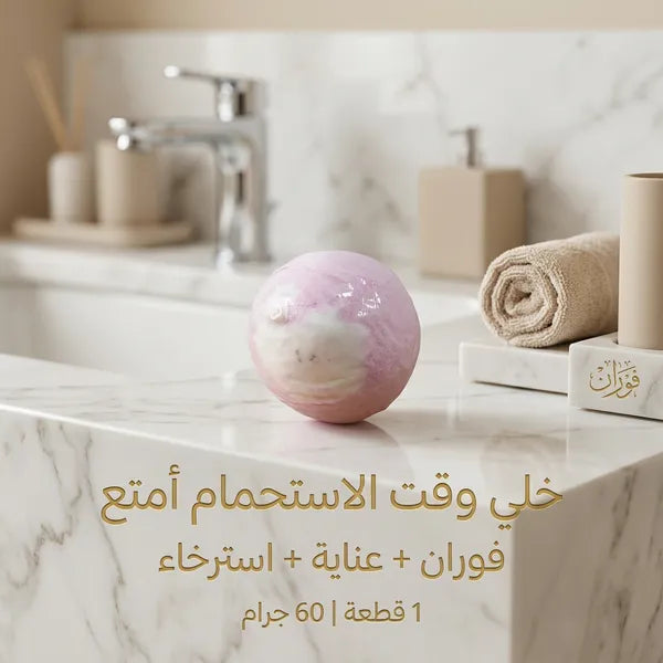 قنابل استحمام للأطفال مع ألعاب بالداخل 12 قطعه