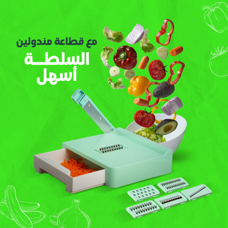 قطاعة مندولين 6 في 1 - تقطيع الخضار بسرعة وأمان | خصم 50%