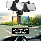 Car mirror mobile holder with 360-degree rotation, adjustable phone mount for car accessories, secure and easy to use.