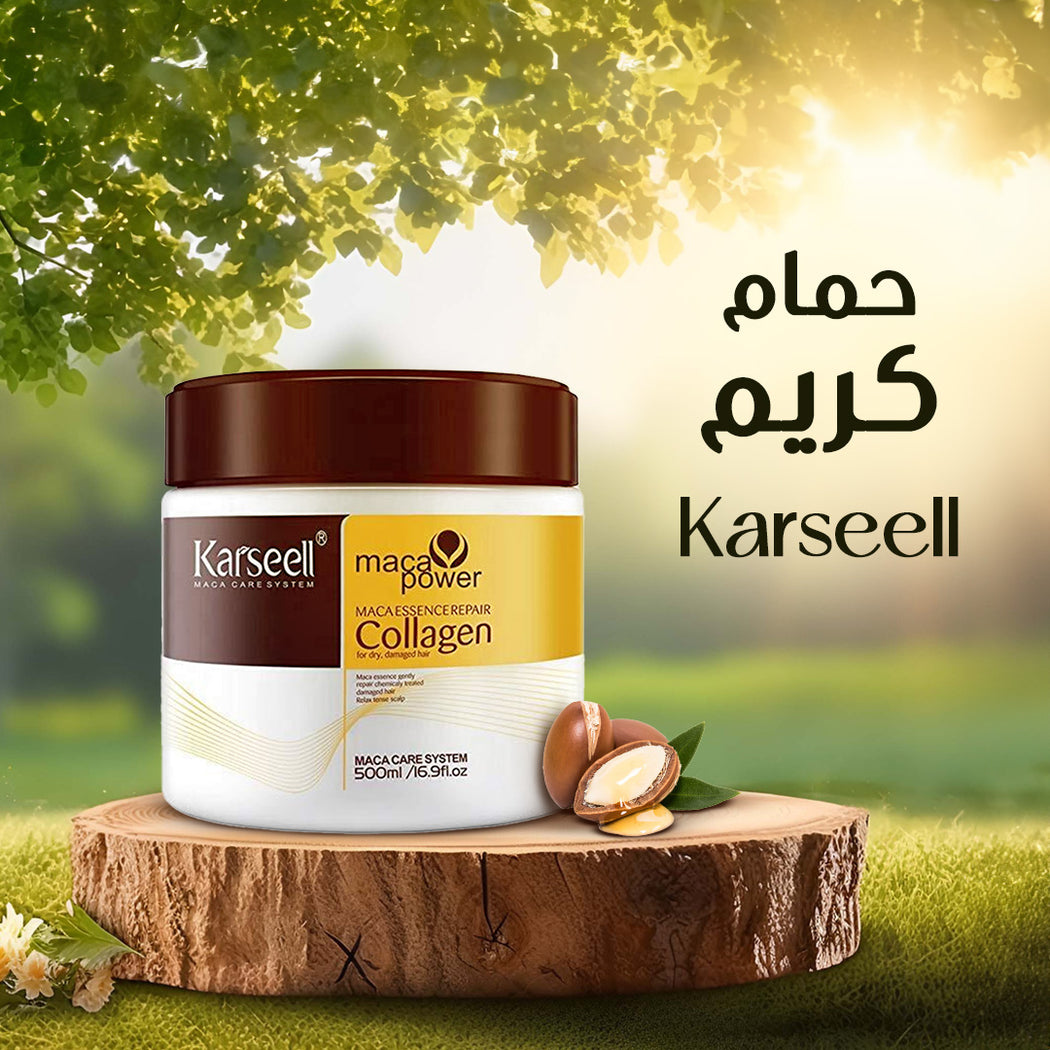 ماسك شعر كارسل بالكولاجين والكيراتين وزيت الأرغان لترطيب وإصلاح الشعر التالف