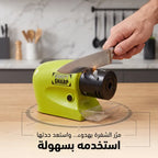 آداة سن السكاكين
