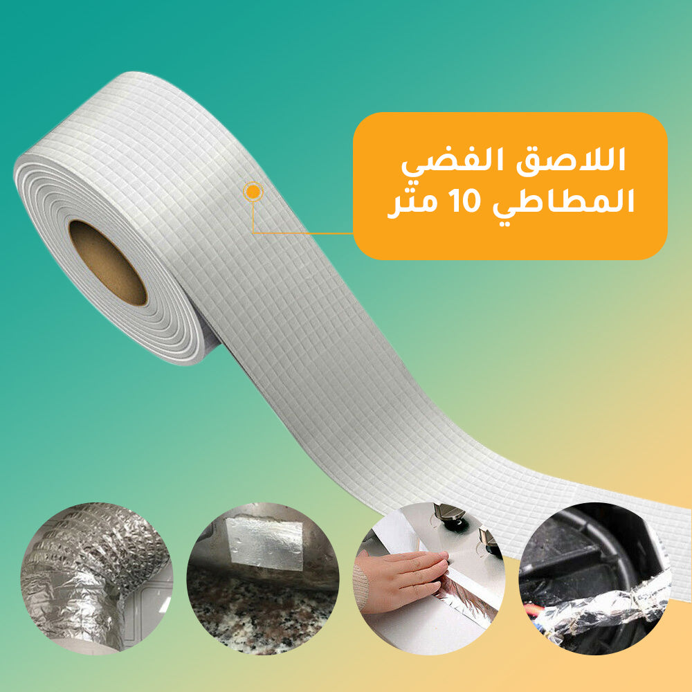 Silver rubber adhesive tape, 10 meters long, shown in the image, ideal for household repairs and sealing tasks.
