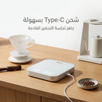 ميزان القهوة المختصة الذكي لتقطير الإسبريسو وV60