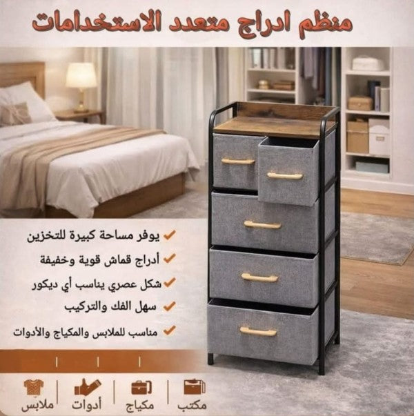هيكل معدني وادraj قماش لمنظم تخزين منزلي متعدد الاستخدامات