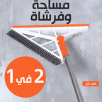 2-in-1 cleaning sponge and brush from سوق كوم, showing a versatile cleaning tool with a sponge and brush head for effective cleaning.