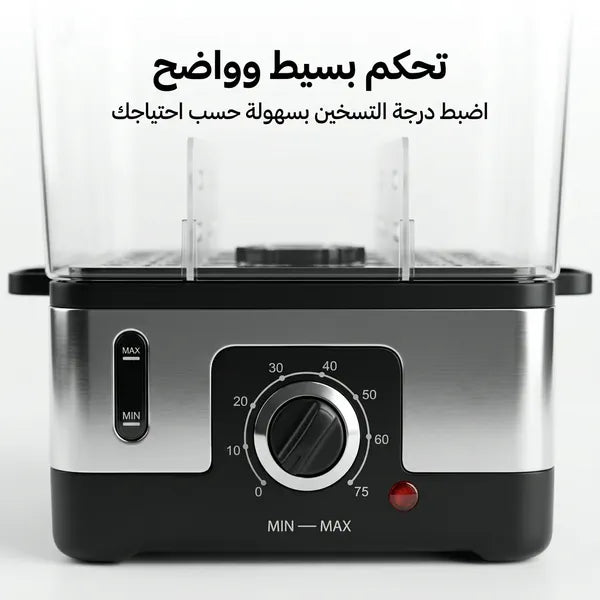 جهاز منشفه الفوط العملى