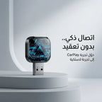 محول CarPlay اللاسلكي الجديد (4 في 1)