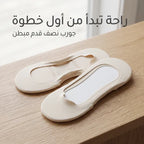 شراب الراحه الطبيه لأسفل القدم (مقاس مرن)