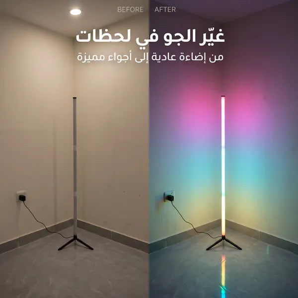 باجورة أرضية ذكية بريموت RGB