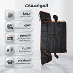 غطاء سيارة عالمي من قماش أكسفورد