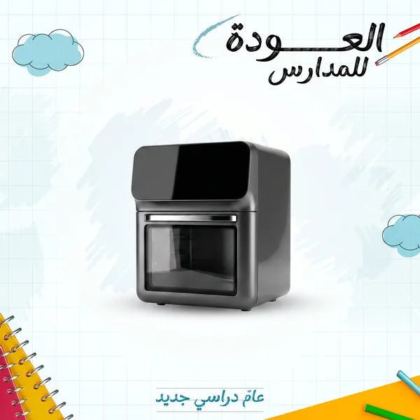 • Air Fryer Denx