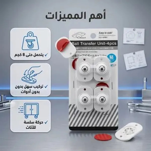 عرض قطعتين (4  قطع عجلات دوارة لاصقة صغيرة بزاوية 360 درجة)