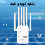مقوى واى فاى 6 أنتنا