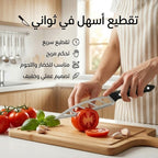 عرض قطعتين DSP سكين الايرو