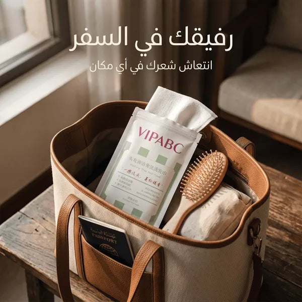 مناشف تنظيف الشعر المحمولة بدون شطف - تتحكم في الزيوت، تزيد من كثافة الشعر وتزيل الروائح الكريهة - 4 قطع