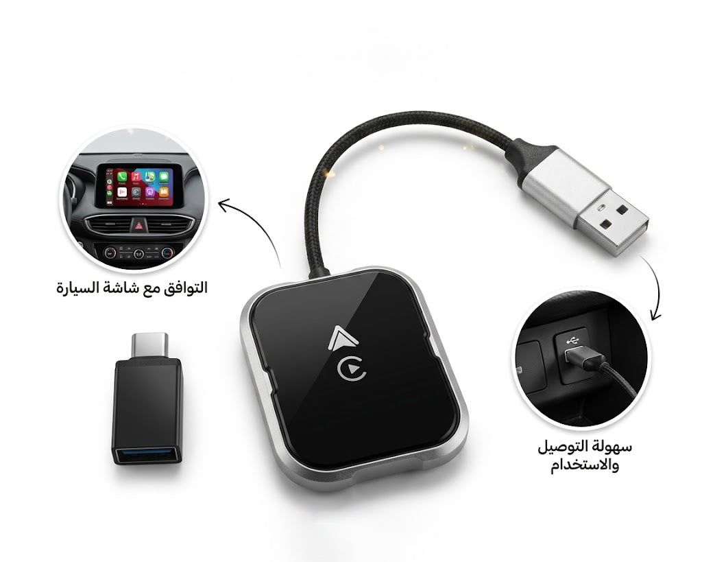 مشغل كار بلاى و اندرويد اوتو لاسلكي للسيارة