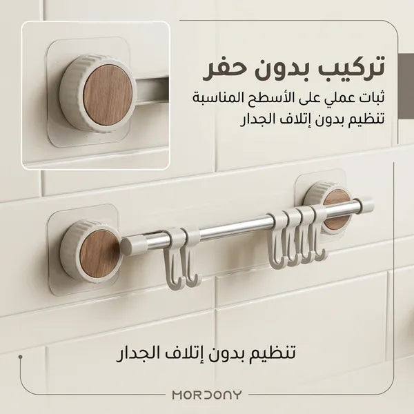 منظم مناشف وأدوات بالشفط – تركيب بدون حفر