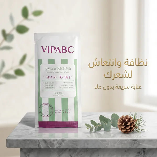 مناشف تنظيف الشعر المحمولة بدون شطف - تتحكم في الزيوت، تزيد من كثافة الشعر وتزيل الروائح الكريهة - 4 قطع