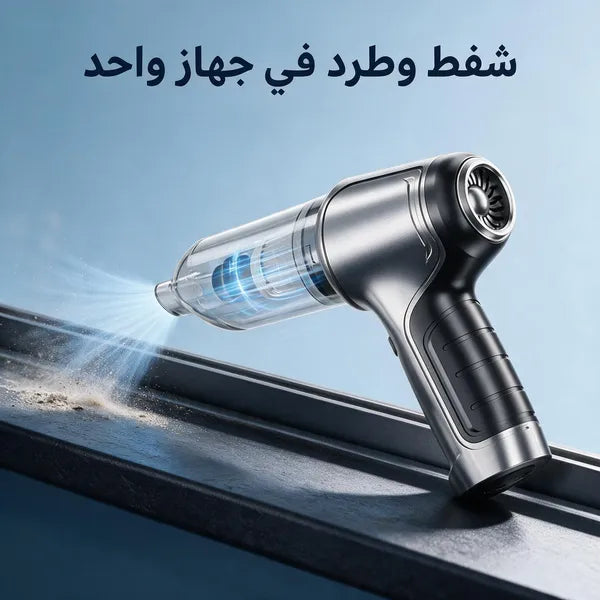مضخة غسيل سيارات لاسلكية مع عبوة صابون للرغوة