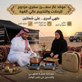 موقد غاز سفري مزدوج للرحلات والتخييم عالي القوة