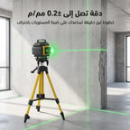 • ميزان متر الليزر 360 درجة