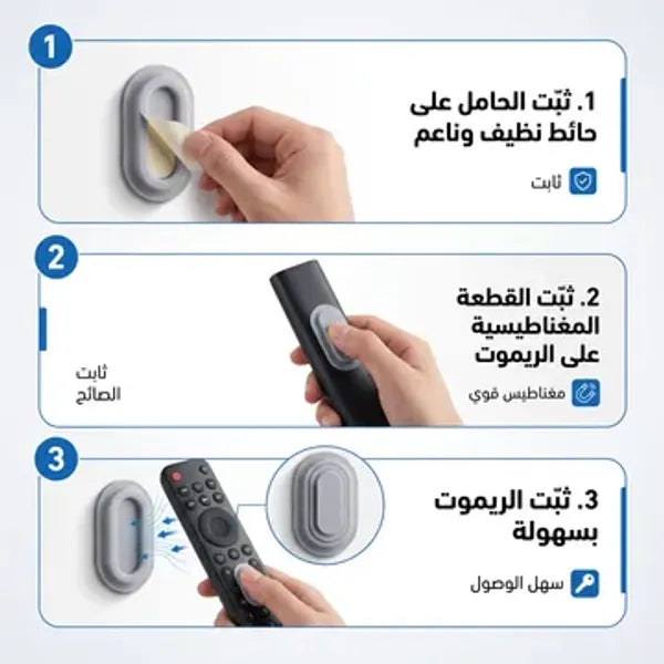 عرض 5 قطع ( حامل مغناطيسي يثبت على الحائط، متعدد الاستخدامات وذاتي اللصق )