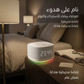 جهاز ياسمينة ضمان عام