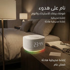 جهاز ياسمينة ضمان عام