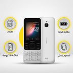 Nokia 6300 Dual Sim
