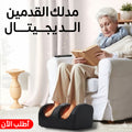 مدلك قدمين ديجيتال منزلي بتقنية شياتسو وتدفئة مدمجة