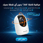 كاميرا تيندا واي فاي