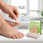 لاصقات ازالة مسامير القدم و الثأليل