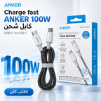 Charge fast ANKER 100W usb-c-to-c - كابل شحن