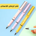 قلم الرصاص اللانهائى