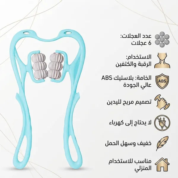 تدليك عضلات الرقبة والكتفين بعد العمل