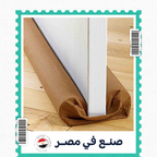 مانع الأتربة Twin Draft Guard