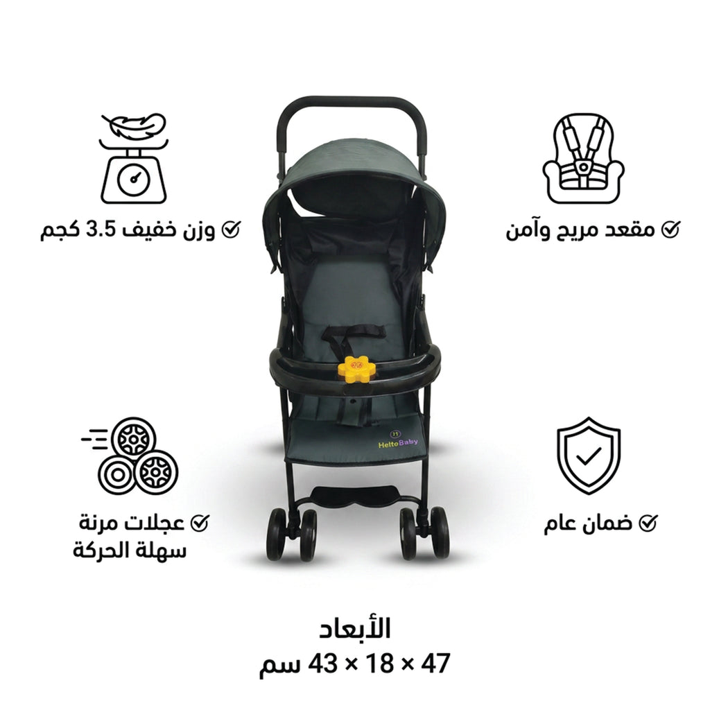 عربة أطفال محمولة للسفر ضمان سنة