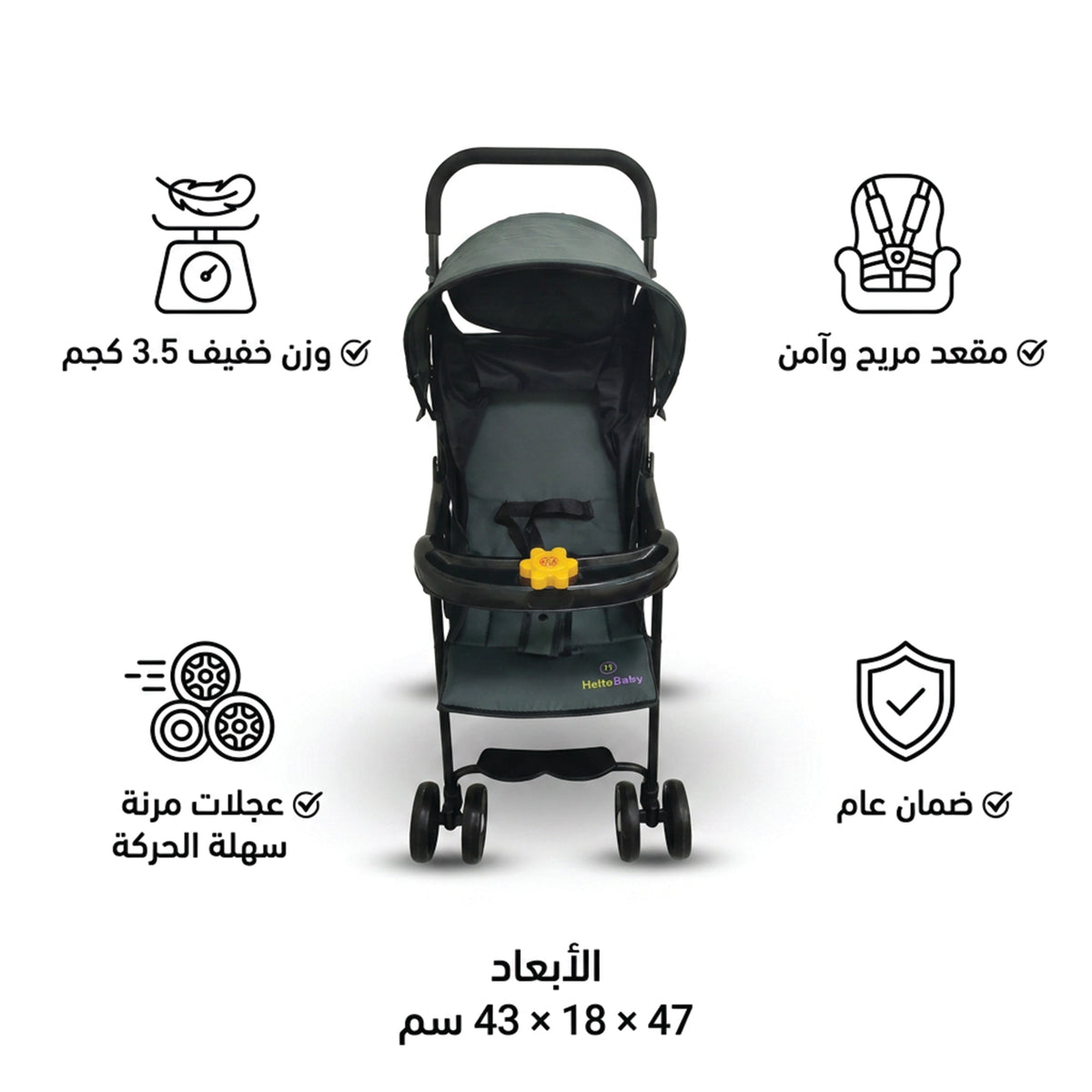 عربة أطفال محمولة للسفر ضمان سنة