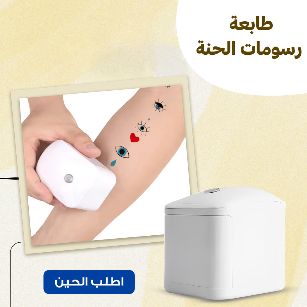 • طابعة التاتو المؤقت المحمولة لكل الأسطح