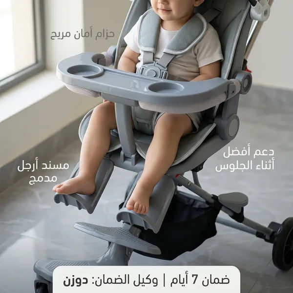 (عربة أطفال) 3 في 1