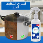 عرض طقم فرشه التنظيف الدواره مع قطعه اسبراي التنظيف الجبار Multipurpose Bubble Cleaner